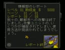 【UTOPIA ユートピア】惑星植民シミュレーション実況プレイ15