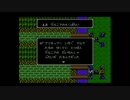 関西人のファイアーエムブレム暗黒竜と光の剣ハーレム縛り実況 第16章