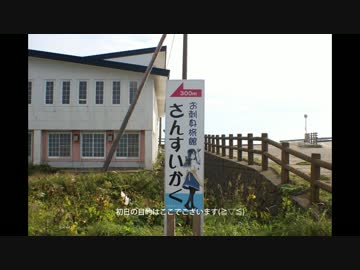 2015北海道ツーリング1