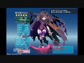 安定思考鶏肉野郎の千年戦争アイギス　187