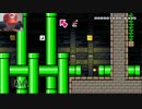 【マリオメーカー】鬼畜コースを遊ぼう！【謎解きコース】♯5