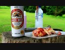 【盆キャンプ】ハンモックで軽量キャンプ【前編】