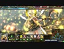 【LoV3】ディードたんで行く！～其の弐拾弐～【プラチナA】