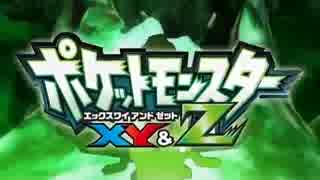 【ポケモンXY & Z】アニメ PV