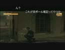 【実況】ミノルギア ソリッド 4 その45【配信】