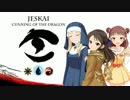 【モバマス×MTG】ジェスカイ特集　賢明な思考　前編