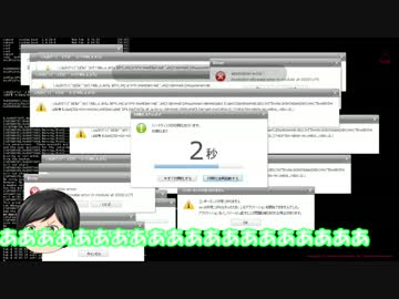 エロサイト見てたらウイルスに感染した時の恐怖映像ｗｗ