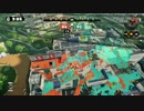 【Splatoon】凡人ローラーのガチマッチ part5【プレイ動画】