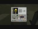 1日5分のマインクラフト　（休）　Part69