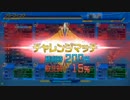【リューシャB2】音ゲやめてガンスト始めました　その27-2