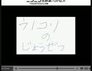 ニコ生0914