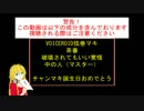 【弦巻マキ誕2015】誕生日だしスキャットしたい【VOICEROID+字幕】