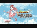[アナベル]テイルズウィーバー声優オーディション