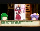ゆっくりが語るライトノベル　part09 【赤・紫・青編】