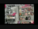 【Ｂ１】下手とはこういうこと其の２【アリス】