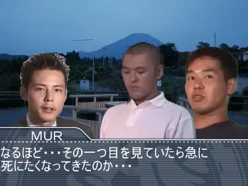 心理レ☆プ！？邪視に遭遇した野獣一行.mp893