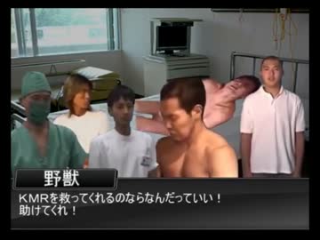 不良レ☆プ！？姦姦蛇螺に狙われた野獣一行 mp893