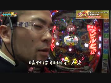 プレミアガールズと勝負しながら媚びろ！【こびドル #13】