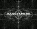 旧発狂初段合格！