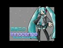 【初音ミク】Innocence...　に勝手に歌詞字幕を（ｒｙ