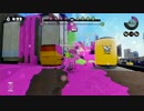【ゆっくり実況】短射程で行くスプラトゥーンガチマッチ part4