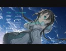 【クロスフェードデモ】星月旅【M3-2016春】