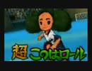 クリア後もイナギャラ遊び尽くしてやんぞ20　赤いキツネと緑の好葉の回