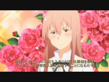 アニメでわかる法律相談#01【WORKING!!!小鳥ちゃん編】