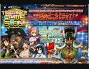 【千年戦争アイギス実況】おっさん王子の奮戦記　38話目