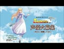 【ティチエル】テイルズウィーバーオーディション【MAI】