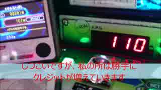 独りでやるメダルゲーム日記part91 1/3