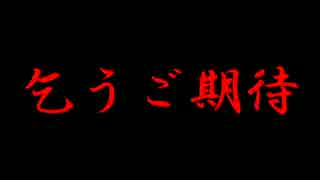 課金勢の龍が如く５  実況プレイ   復帰予告