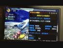 未強化ブレイブで団長の挑戦状クリア