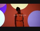 Matthew Halsall & The Gondwana Orchestra  feat. Josephine Oniyama - Into Forever