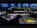 【実況】１イカ前の塗り師になりたい！こっぺ奮闘録 part８