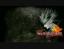 【Vita】SaGa SCARLET GRACE｜公式サイトBGM