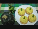 かぼちゃのモンブランタルトとりんごのレアチーズケーキ