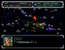 【スパロボα】スーパーロボット大戦αを初見実況プレイ Part.142