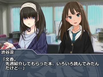 【Novelsm@ster】とあるCo事務所の休日談話４「知識への誘い」