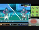 【ポケモンORAS】己に打ち克つシングルレートpart27【2069～】