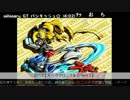 うっさんの「ダーククロニクル (Part.1)」①