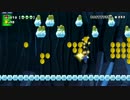 友人と、スカイプしながら、マリオメーカー【秋の夜長を想いながら】#2