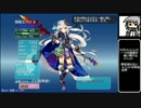 【ゆっくり】アイギス様には頼らない27話【千年戦争アイギス】