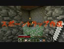 一緒に豆腐MOD、豆腐factoryRについて学びましょう　part3
