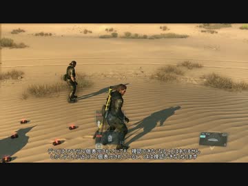 【MGSV:TPP】C4を利用した小ワザ