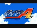 ダイヤのA～新チーム始動～