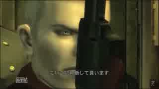 ロシアンルーレットで地球滅亡 【MGS3】