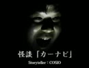 2112410403927243233368　のピッチを下げてみた