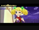 【DCDアイカツ!】アイカツ! のドラマ Act4