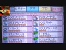 【バンブラP】VISION 耳コピ【SOUND VOLTEX】